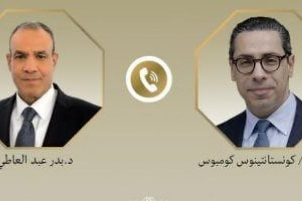 اتصال
      هاتفى
      بين
      وزير
      الخارجية
      ونظيره
      القبرصى