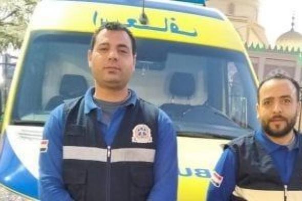 هيئة
      الإسعاف
      المصرية
      تعلن
      تفعيل
      خطة
      تأمين
      احتفالات
      عيد
      الأضحى
      المبارك