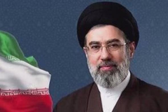 ما
      نوع
      الإصابات
      التى
      يعانى
      منها
      مجتبى
      خامنئى؟..
      إيران
      تكشف