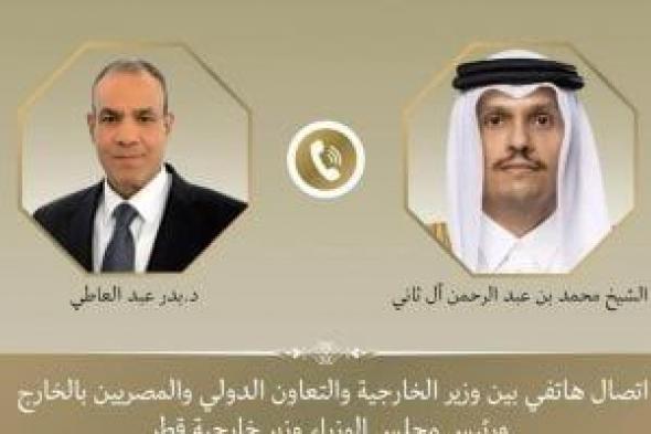 وزير
      الخارجية
      ونظيره
      القطري
      يبحثان
      سد
      فجوات
      المفاوضات
      الأمريكية
      الإيرانية