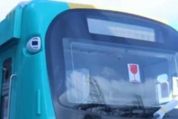 تعرف
      على
      مواعيد
      المترو
      والقطار
      الكهربائي
      "LRT"
      بعد
      العيد