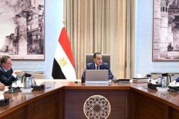 رئيس
      الوزراء
      يجتمع
      مع
      محافظ
      البنك
      المركزي
      ووزير
      المالية
      لاستعراض
      عددٍ
      من
      الملفات