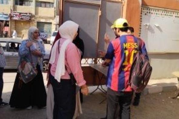 تنطلق
      4
      يونية..
      جدول
      امتحانات
      طلاب
      الشهادة
      الإعدادية
      الترم
      الثانى
      فى
      الجيزة