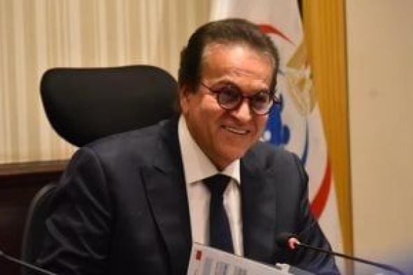 وزير
      الصحة
      يعلن
      إغلاق
      صفحة
      «المناطق
      الحمراء»
      وتراجع
      معدل
      الإنجاب
      نهاية
      2025