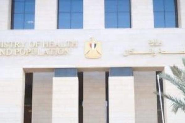 الصحة
      توجه
      رسائل
      هامة
      لمواجهة
      انتقال
      العدوى
      داخل
      المنشآت
      الصحية