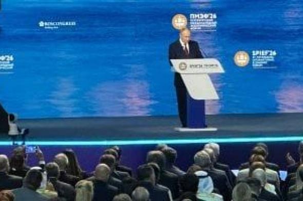 بوتين:
      دول
      بريكس
      ضاعفت
      صادراتها..
      والريادة
      العالمية
      تتحول