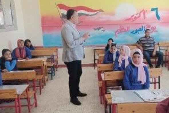 نتيجة
      سنوات
      النقل
      بالجيزة
      2026..
      رابط
      الاستعلام
      الرسمى
      لجميع
      الصفوف