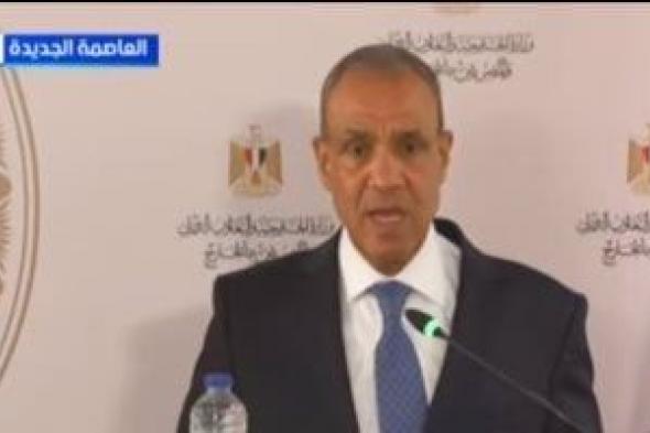 وزير
      الخارجية:
      توافق
      مصرى
      إريترى
      على
      دعم
      الحلول
      السلمية
      لتسوية
      النزاعات