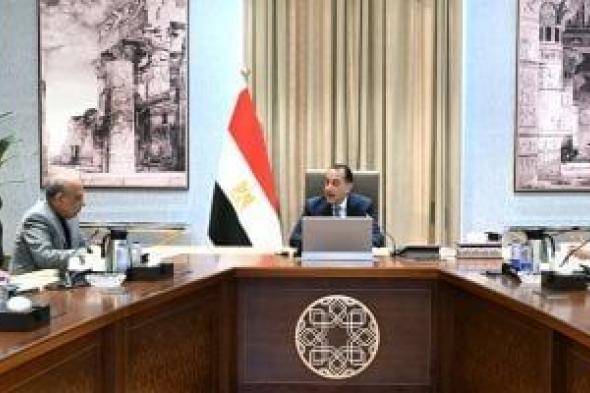 مدبولى
      يتابع
      إجراءات
      توفير
      التمويل
      المطلوب
      لمشروعات
      الطاقة
      الجديدة
      والمتجددة