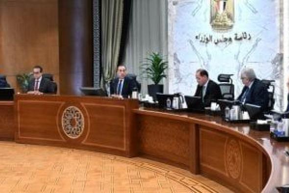 رئيس
الوزراء
يتابع
موقف
توافر
الأدوية
والمستحضرات
الطبية
وسداد
مستحقات
الشركات