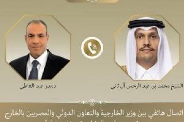 وزير
      الخارجية:
      أمن
      الخليج
      جزء
      لا
      يتجزأ
      من
      الأمن
      القومى
      المصرى