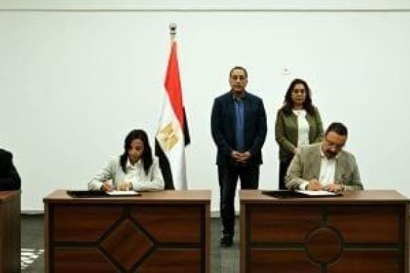 رئيس
      الوزراء
      يشهد
      مراسم
      توقيع
      مذكرة
      تفاهم
      بشأن
      مشروع
      توثيق
      التراث
      في
      رشيد