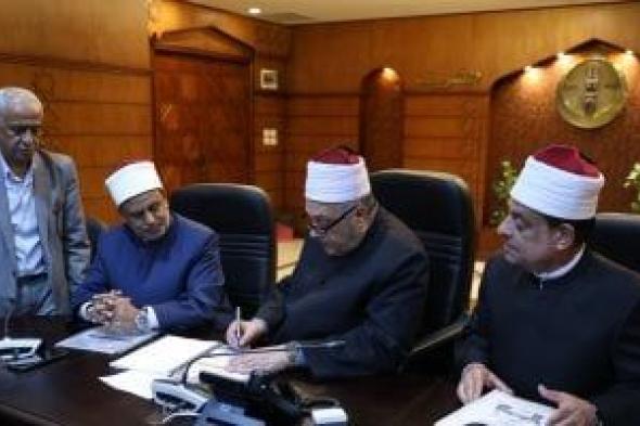 وكيل
      الأزهر
      يعتمد
      نتيجة
      الشهادتين
      الابتدائية
      والإعدادية
      للعام
      الدراسي
      2026