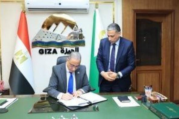 رابط
      نتيجة
      الشهادة
      الإعدادية
      2026
      بالجيزة..
      استعلم
      برقم
      الجلوس
      فور
      اعتمادها
