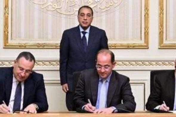 لفض
      التشابكات
      المالية..
      رئيس
      الوزراء
      يشهد
      توقيع
      بروتوكول
      لتسوية
      تمويل
      إنشاء
      11
      جامعة
      أهلية
