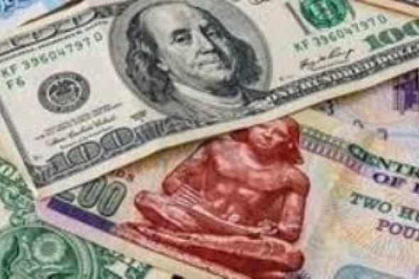 الجنيه
      ينال
      إشادة
      عالمية..
      ماذا
      قالت
      بلومبرج
      عن
      أداء
      العملة
      المصرية؟