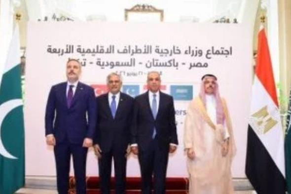 الرئيس
      السيسى:
      التطورات
      الإقليمية
      الأخيرة
      أبرزت
      محورية
      مصر
      وباكستان
      والسعودية
      وتركيا
