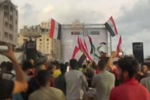 غزة
      تحتفل
      بالفراعنة
      بعد
      تحقيق
      منتخب
      مصر
      الانتصار
      التاريخى
      بكأس
      العالم..
      فيديو