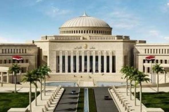 النواب
      يرفع
      الجلسة
      العامة..
      والمجلس
      يعود
      للانعقاد
      يوم
      29
      يونيو
      الجاري