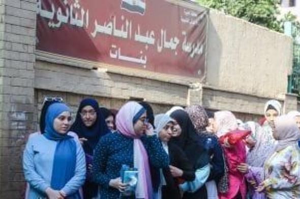 إلغاء
      الامتحان
      عقوبة
      هذه
      المخالفات..
      تحذيرات
      مهمة
      لطلاب
      الثانوية
      العامة
      2026