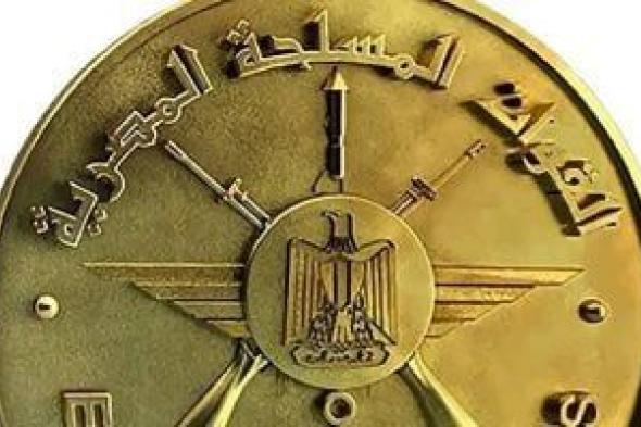 القوات
      المسلحة
      تهنئ
      رئيس
      الجمهورية
      بمناسبة
      الاحتفال
      بذكرى
      ثورة
      30
      يونيو