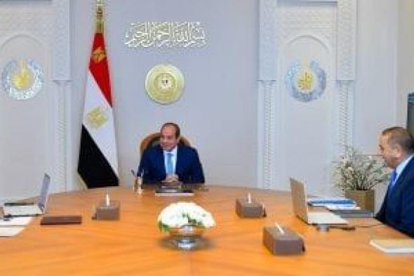 اجتماع
      الرئيس
      السيسى
      مع
      رئيسى
      هيئة
      القناة
      وشركة
      ترسانة
      جنوب
      البحر
      الأحمر..
      فيديو