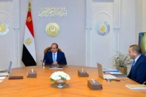 اجتماع
      الرئيس
      السيسى
      مع
      رئيسى
      هيئة
      القناة
      وشركة
      ترسانة
      جنوب
      البحر
      الأحمر..
      فيديو