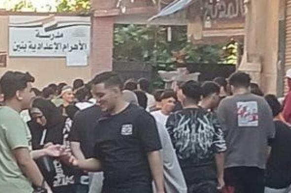 أولياء
      أمور
      طلاب
      الثانوية
      يساندون
      أبناءهم
      بالدعوات
      والتشجيع
      قبل
      امتحان
      العربى