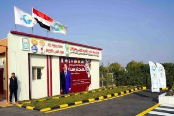 التنمية
      المحلية
      تفتح
      الباب
      للاستثمار
      الخاص
      بنظام
      حق
      الانتفاع
      فى
      القرى
