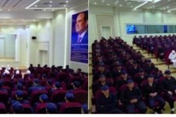 الإفراج
      عن
      1834
      نزيلا
      من
      مراكز
      الإصلاح
      بمناسبة
      ذكرى
      30
      يونيو