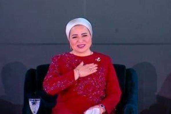السيدة
      انتصار
      السيسى:
      فى
      ذكرى
      ثورة
      30
      يونيو
      نستحضر
      إرادة
      شعب
      صنع
      مستقبله
      وحمى
      وطنه