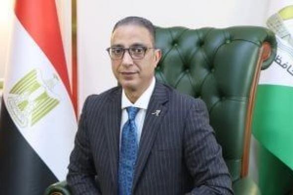 محافظ
      الجيزة
      يعتمد
      تنسيق
      القبول
      بالثانوي
      العام
      بحد
      أدنى
      230
      درجة