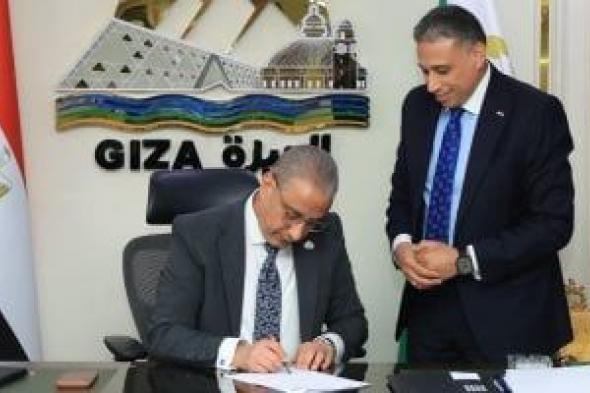 الحد
      الأدنى
      لدرجات
      تنسيق
      الثانوى
      العام
      فى
      القاهرة
      والجيزة
      2027