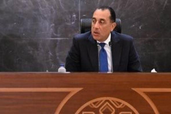 كل
      شىء
      يتم
      تصويره
      جويا..
      رئيس
      الوزراء
      يعلق
      على
      التصالح
      على
      المخالفات
      الوهمية