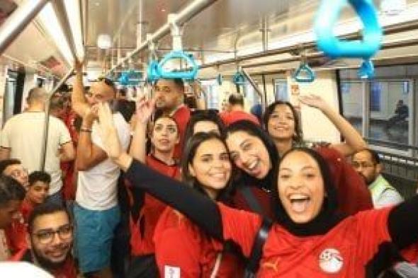 توافد
جماهيرى
كبير
على
محطة
المستثمرين
بمونوريل
شرق
النيل
لدعم
منتخب
مصر