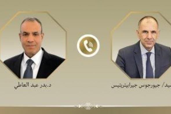 وزيرا
      الخارجية
      المصرى
      واليونانى
      يبحثان
      مستجدات
      الأوضاع
      الإقليمية