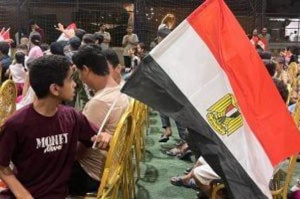 فرحة
أطفال
غزة
والجالية
الفلسطينية
في
العريش
بهدف
مصر
أمام
أستراليا..
فيديو