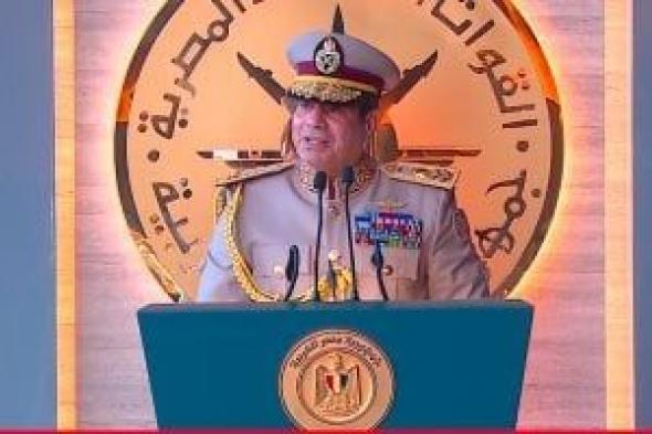 الرئيس
      السيسى
      يوجه
      بتنشيط
      الحياة
      الحزبية
      وإجراء
      انتخابات
      المجالس
      المحلية
