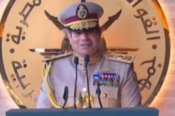 الرئيس
      السيسى:
      مصر
      بذلت
      جهودا
      مضنية
      لإنهاء
      الحروب
      والنزاعات
      وإحلال
      السلام