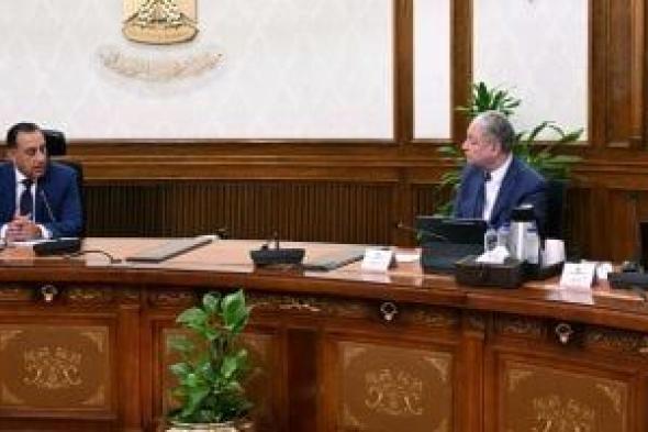 مدبولى
      يتابع
      الاستعدادات
      الجارية
      لتنفيذ
      مشروعات
      المرحلة
      الثانية
      من
      حياة
      كريمة