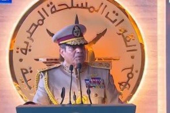 لك
      الحمد
      أكرمتنا
      وشرفتنا
      وجبرتنا..
      دعاء
      الرئيس
      السيسى
      لمصر..
      فيديو