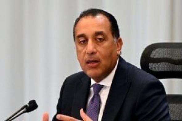 رئيس
      الوزراء
      يشهد
      غدا
      فعاليات
      حفل
      تركيب
      وعاء
      ضغط
      المفاعل
      بمحطة
      الضبعة