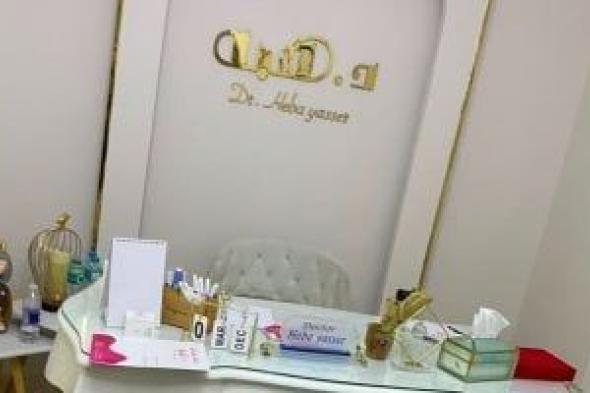 وزارة
      الصحة
      تغلق
      منشأتين
      غير
      مرخصتين
      بالإسماعيلية
      والجيزة
      وتضبط
      منتحلة
      صفة
      طبيب