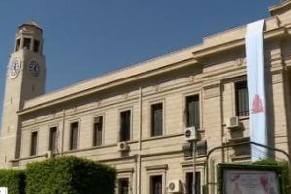 تنسيق
الجامعات
2026..
جامعة
القاهرة
تستعد
لاستقبال
مكتب
التنسيق
الإلكترونى