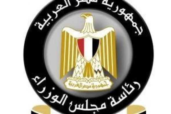 مجلس
      الوزراء:
      "محطة
      الضبعة
      النووية"..
      مسيرة
      مصرية
      تجسد
      حلمًا
      طويلًا
      لامتلاك
      أول
      برنامج
      نووي
      سلمي
      لإنتاج
      الطاقة