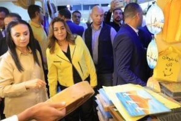 وزيرة
التضامن
:
توفير
943
مليون
جنيه
لـ
35
ألف
سيدة
ضمن
مشروع
مستورة