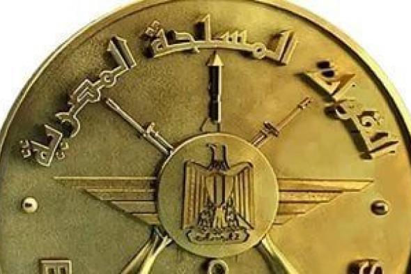 اعرف
جامعة
كيان
بالصفة
المدنية
بالقوات
المسلحة..
وأهم
التخصصات
المطلوبة
للقبول
