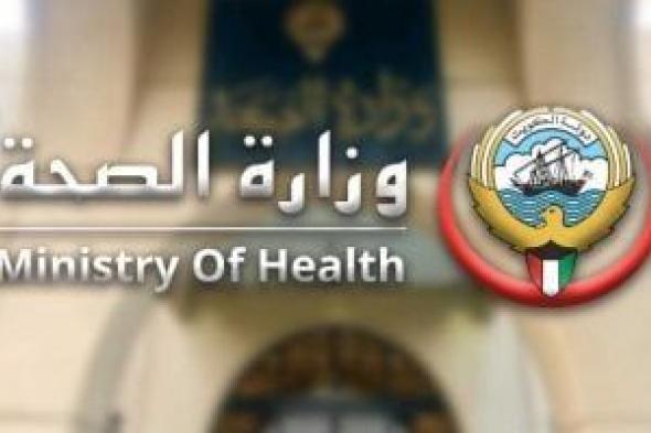 وزارة
      الصحة
      تكشف
      3
      فوائد
      للفحص
      الدورى
      للحامل
      ضمن
      مبادرة
      "100
      مليون
      صحة"