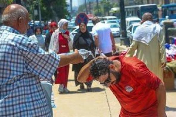 أجواء
      شديدة
      الحرارة
      ورطوبة
      مرتفعة..
      حالة
      الطقس
      اليوم
      السبت
      18
      يوليو
      2026