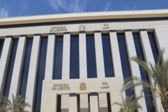 وزارة العمل تعلن عن فرصة عمل جديدة بأحد الفنادق بمرتبات تصل لـ15 ألف جنيه